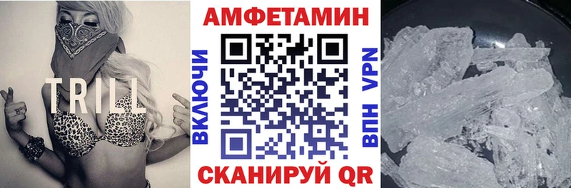 АМФЕТАМИН 97% Волхов