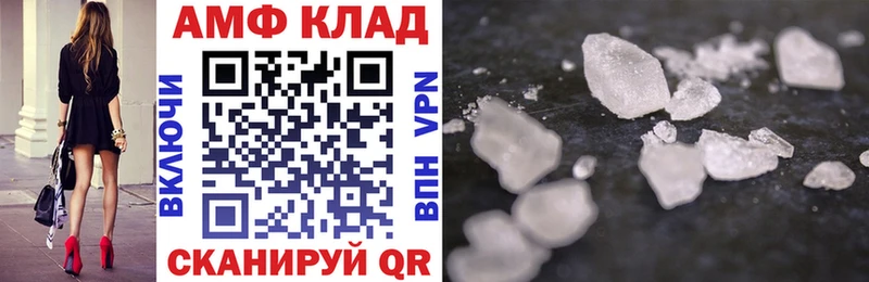 АМФЕТАМИН VHQ  KRAKEN   Волхов 
