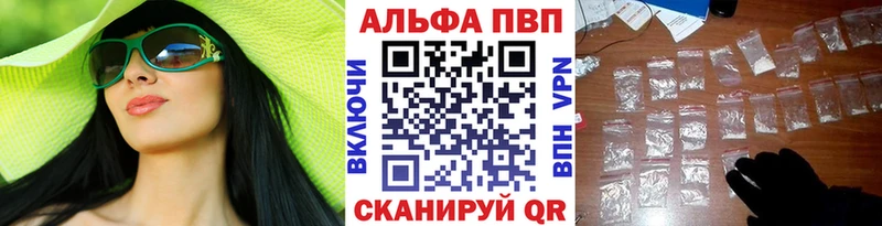 А ПВП мука  закладка  Волхов 