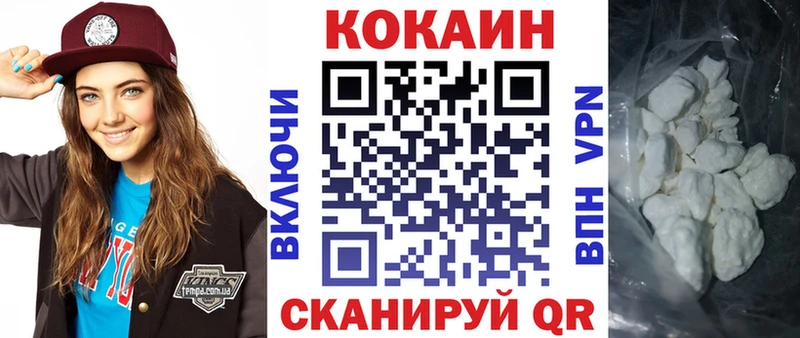 КОКАИН Колумбийский Волхов