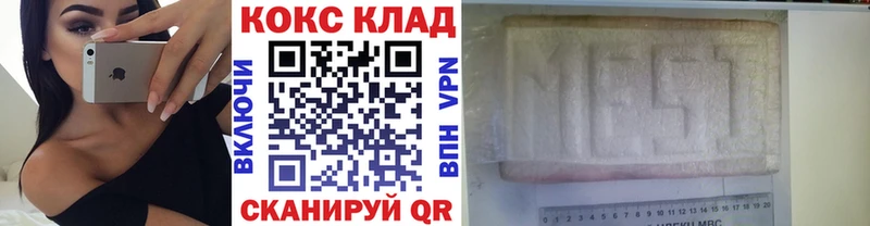 COCAIN VHQ  Волхов 