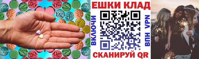Ecstasy 250 мг  магазин  наркотиков  Волхов 