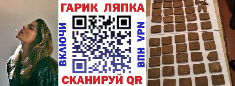 Гашиш hashish  Волхов 