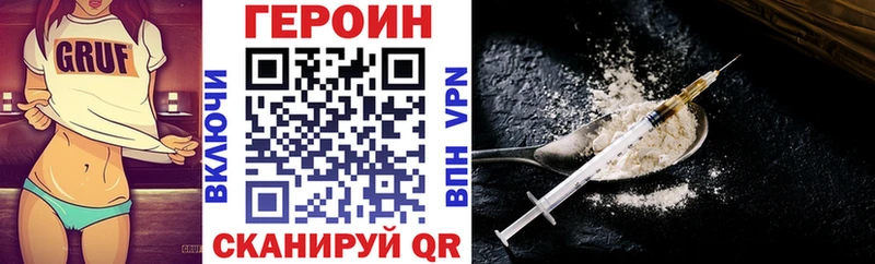 Героин гречка  Волхов 