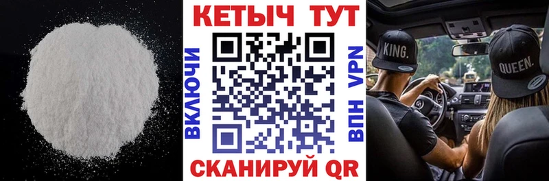 закладка Волхов КЕТАМИН VHQ