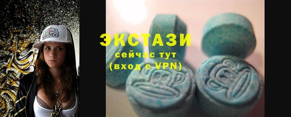 трава Армянск