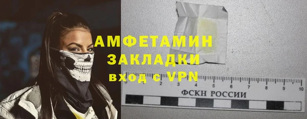 меф Осинники