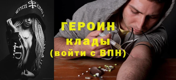 гашиш Осташков