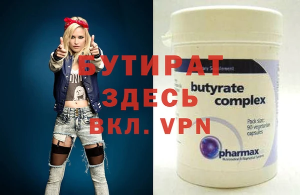 бошки Алзамай
