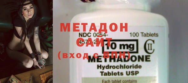 меф Осинники