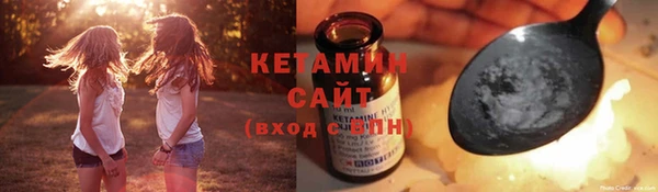 меф Осинники