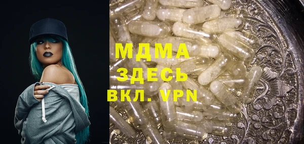бошки Алзамай