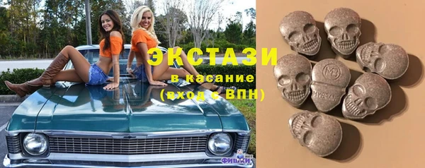 трава Армянск