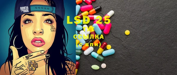 гашиш Осташков