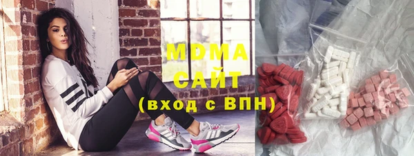 трава Армянск