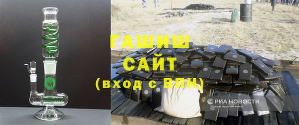 соль ск Арсеньев