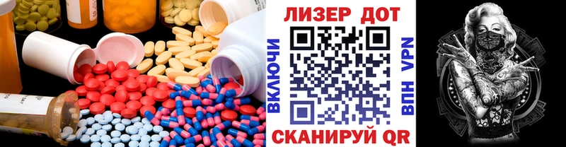 mega ссылки Волхов ЛСД экстази кислота как найти наркотики